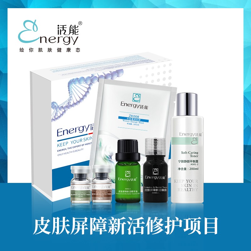 皮膚屏障新活修護項目